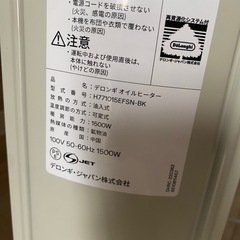 デロンギの画像
