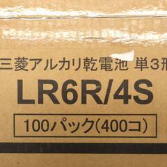 三菱 アルカリ乾電池　単3形×4本入×10パック②　MITSUBISHI　LR6R/4S　バッテリー