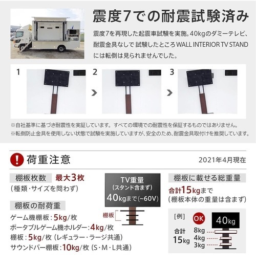 WALL テレビスタンド テレビ台 壁寄せテレビスタンド WALLウォール V2 ロータイプ (2020モデル) 32～60V対応 サ
