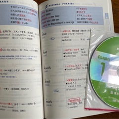 システム英単語の画像
