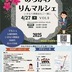 ランキングキーワードに紐づく投稿画像-ハンドメイド