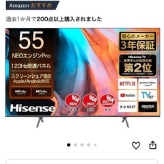 ジャンク品　テレビの画像