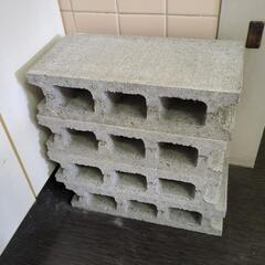 建築用ブロック4個