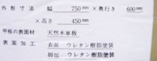 キツツキ 穂高 センターテーブル リビングテーブル コーヒーテーブル アンティーク調 HIDA 飛騨産業 札幌市 厚別区