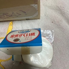 夏祭りセット　金魚すくい紙付きとヨーヨー風船の画像
