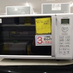 【D470】電子レンジ 東芝 ER-W16  2022