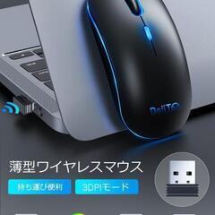 マウス 無線 静音 【薄型&高精度・高感度】 ワイヤレスマウス 3段階Dの画像
