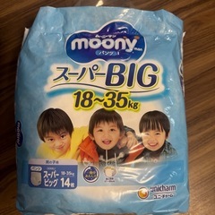 ムーニンマンスーパーBIG18〜35kg男の子用