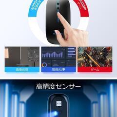 マウス 無線 静音 【薄型&高精度・高感度】 ワイヤレスマウス 3段階Dの画像