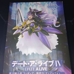  【デート・ア・ライブ】夜刀神十香 フィギュア