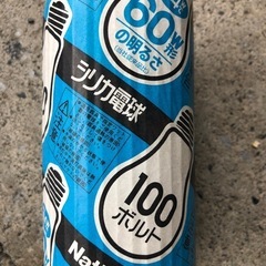 National  シリカ電球の画像