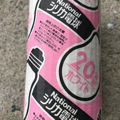 National  シリカ電球の画像