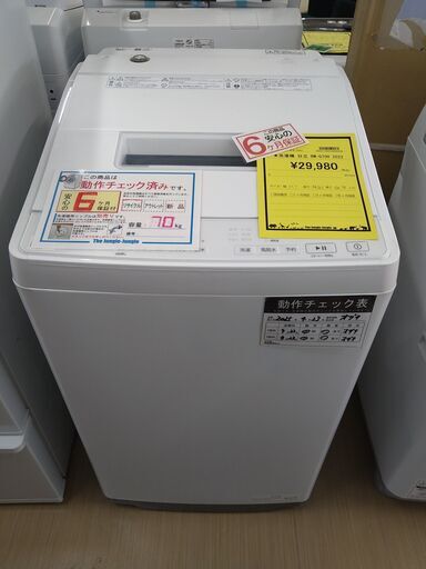 お買い得です‼️【D471】洗濯機 日立 BW-G70H  2022