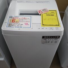 お買い得です‼️【D471】洗濯機 日立 BW-G70H  2022
