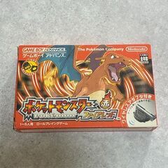 ポケットモンスターファイアレッド　赤