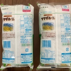 【相談中】お菓子の画像