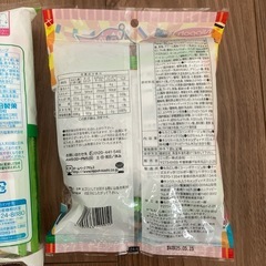 【相談中】お菓子の画像
