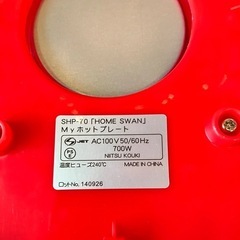 展示品　未使用　箱あり　ホットプレートの画像