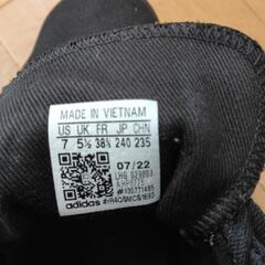 アディダスハイカットの画像
