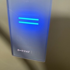 日本トリム　整水器の画像