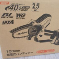 ★値下げしました★ makita マキタ MUC028GDR 100ｍｍハンディソー 未使用 40V 2.5Ah バッテリー×1 充電器 説明書【ハンズクラフト宜野湾店】の画像