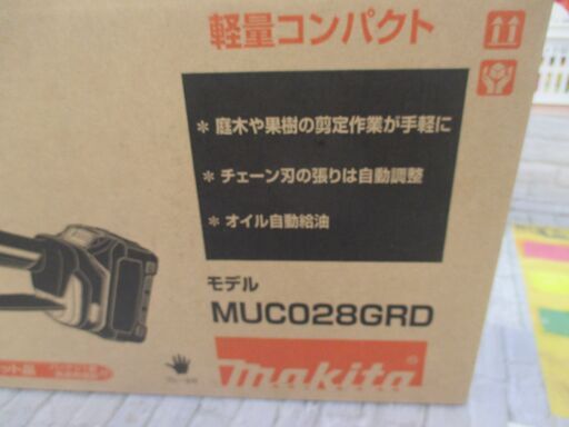 makita マキタ MUC028GDR 100mmハンディソー 未使用 40V 2.5Ah