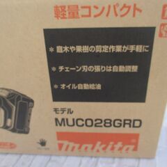 ★値下げしました★ makita マキタ MUC028GDR 100ｍｍハンディソー 未使用 40V 2.5Ah バッテリー×1 充電器 説明書【ハンズクラフト宜野湾店】の画像