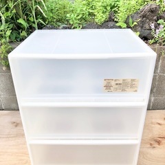 無印良品 3段 衣装ケース  チェスト 引き出し ☆配送応相談☆