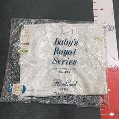 0425-179 肌着