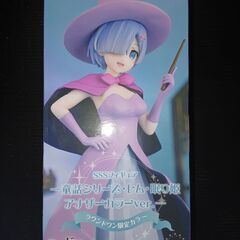 Re:ゼロから始める異世界生活 SSSフィギュア 童話シリーズ・...