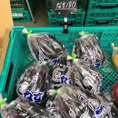 茄子入荷しました☆