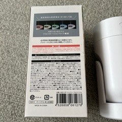 未使用　パーソナル 卓上加湿器の画像