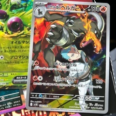 ロケット団の栄光　ポケモンカード　ロケット団のヘルガー等の画像