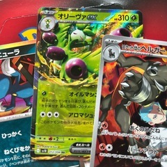ロケット団の栄光　ポケモンカード　ロケット団のヘルガー等の画像