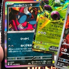 ロケット団の栄光　ポケモンカード　ロケット団のヘルガー等の画像