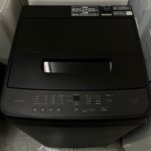 2024年製洗濯機アイリスオーヤマ (買いクル梅田店) 大阪の生活