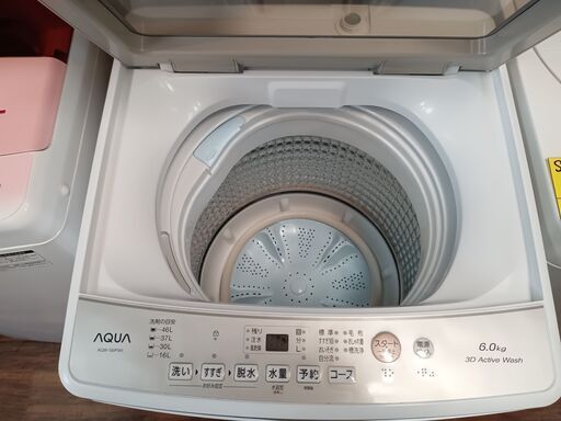 ♦AQUA 全自動電気洗濯機【2024年製】AQW-S6P AQUA AQW-S6P-W [ホワイト] 価格比較 - 価格.com