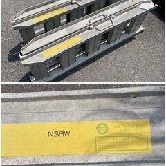 2本セット！昭和ブリッジ？ 折りたたみ アルミブリッジ NSBW 折り畳み アルミラダー アルミスロープ バイクラダー ラダーレール 全長2400mm 有効幅300mm 軽量 農機具積載 車載工具 ③の画像