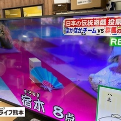 2022年製　シャープ　AQUOS 液晶テレビ　50V