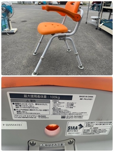 パナソニック シャワーベンチ シャワーチェア バスチェア 椅子