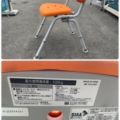 パナソニック シャワーベンチ シャワーチェア バスチェア 椅子 ワンタッチ 折りたたみ 高さ調整 背付き 介護 お風呂 PN-L41821 オレンジ 中古品 ③の画像