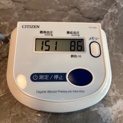 血圧測定機の画像