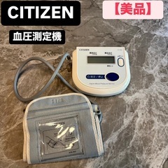 血圧測定機