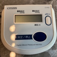 血圧測定機の画像
