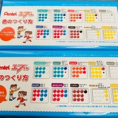 【未開封・使用】ぺんてる　絵の具12色＋1本の画像