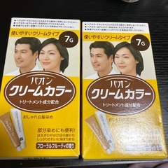 【早め希望】パオンヘアカラー 自然な茶褐色