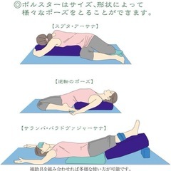 ボルスター角型 Lサイズ　秦運動具工業　の画像