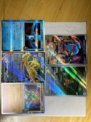 ポケモンカードAR CHRキラカードのみ400枚まとめ売り - メルカリ