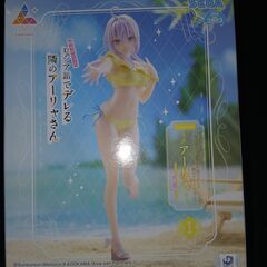 アーリャ 3点セット