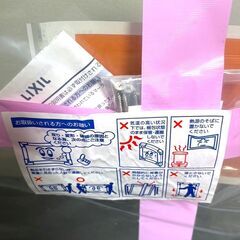 【S11】引き渡し限定 未使用品 格安 LIXIL リクシル EWP 縦すべり出し窓  長期保管品 傷みありの画像